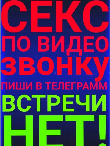 Анкета проститутки Алена, 32 года
